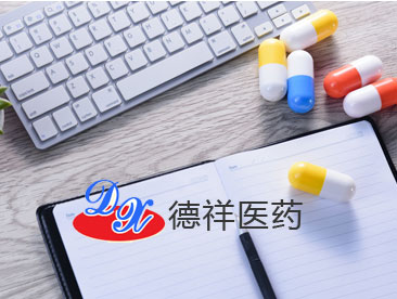 德祥医药