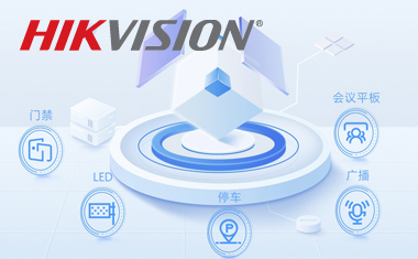 海康威视数字技术