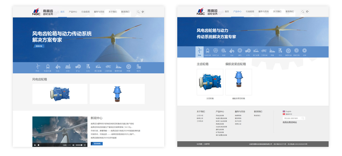 网页设计平面图