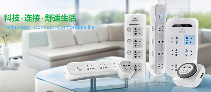 公牛重庆网站建设