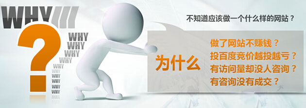 重庆网站建设公司