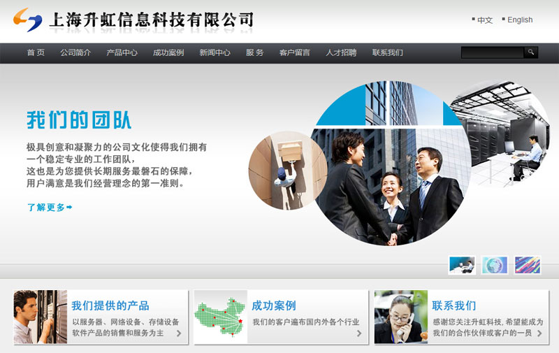 重庆网站建设 重庆网站建设