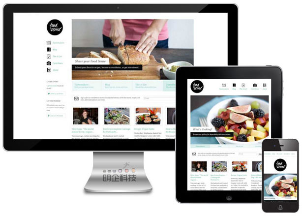 重庆网站建设公司 重庆网站建设公司