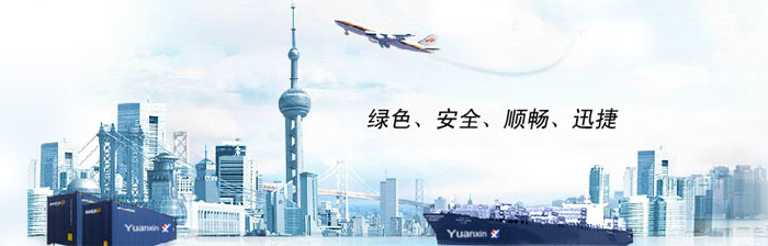 重庆网站建设安菲