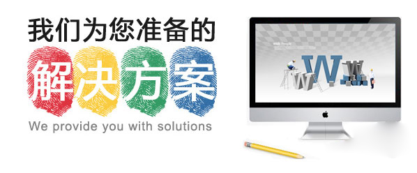 重庆网站改版安菲科技 重庆网站改版安菲科技