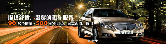 重庆企业网站建设安菲