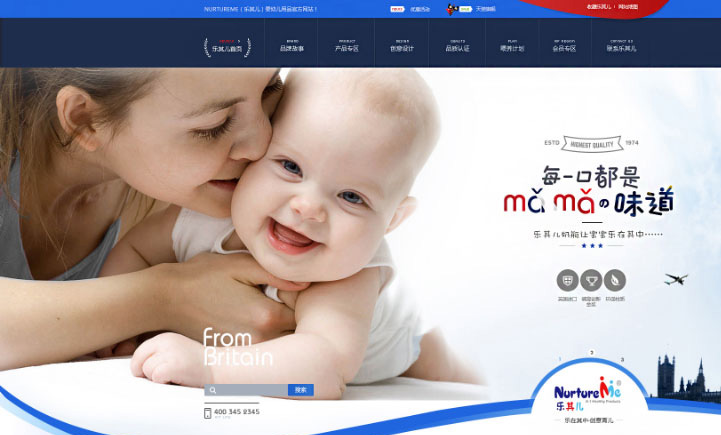 重庆网站设计安菲科技 重庆网站设计安菲科技