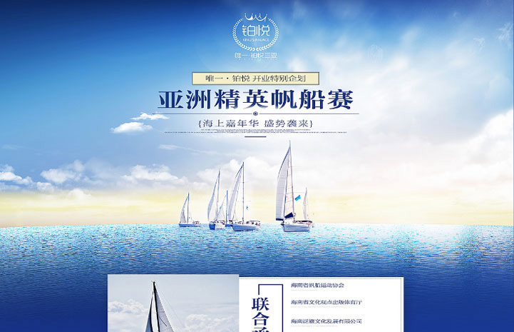 重庆网站建设安菲科技