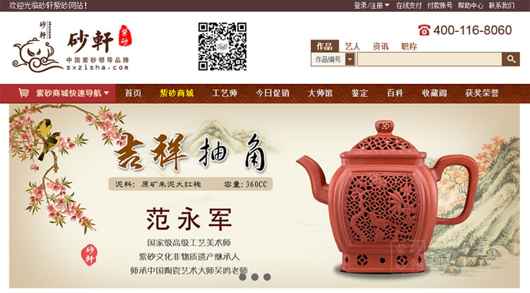 重庆网站制作公司安菲