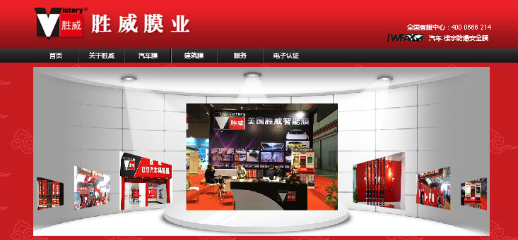 重庆做网站安菲科技 重庆做网站安菲科技