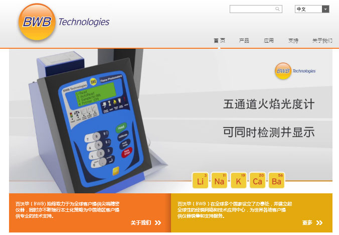 松江做网站安菲