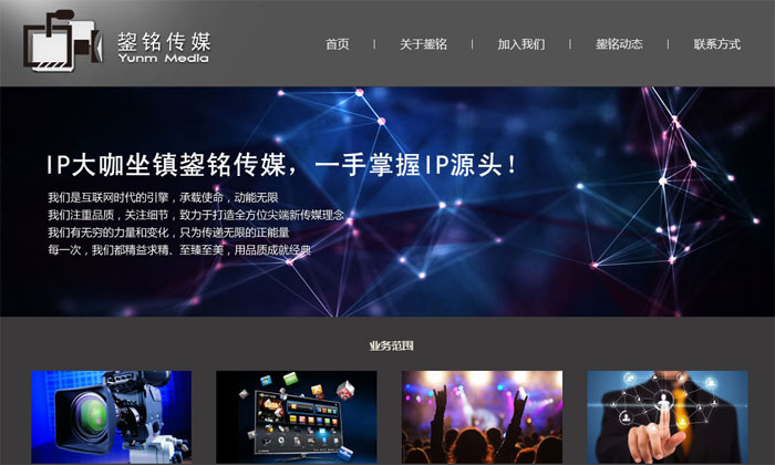 松江做网站安菲 松江做网站安菲