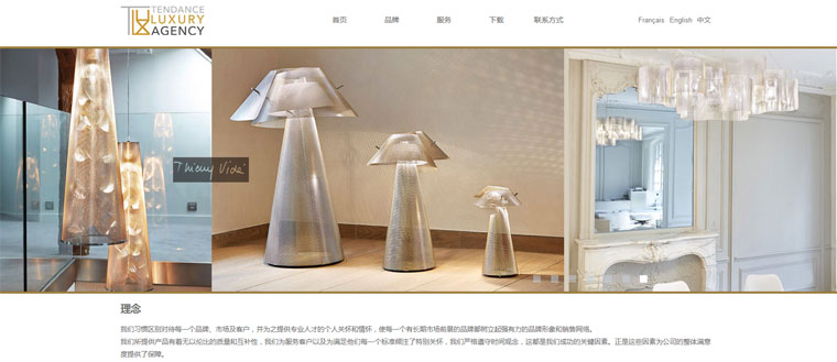 松江做网站 松江做网站