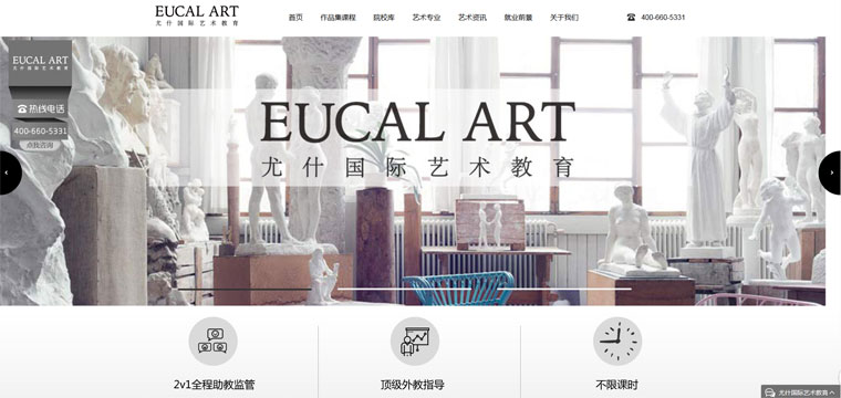 重庆网站改版公司 重庆网站改版公司