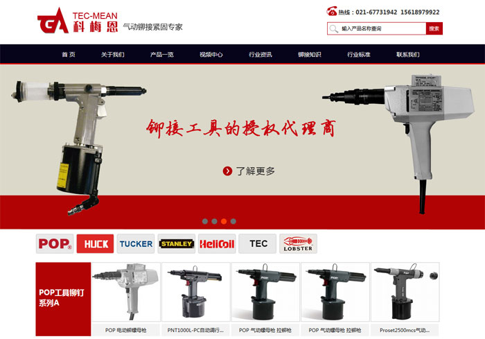 松江做网站 松江做网站