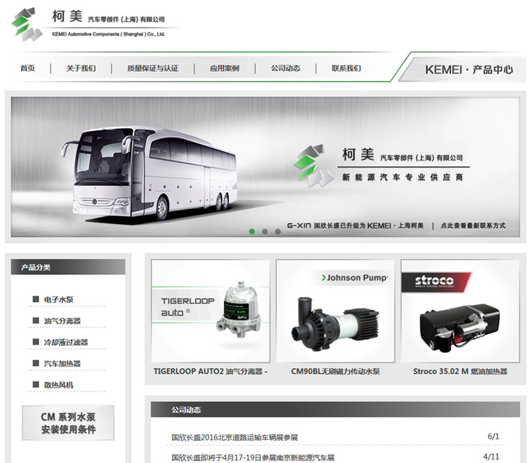 重庆网站建设 重庆网站建设