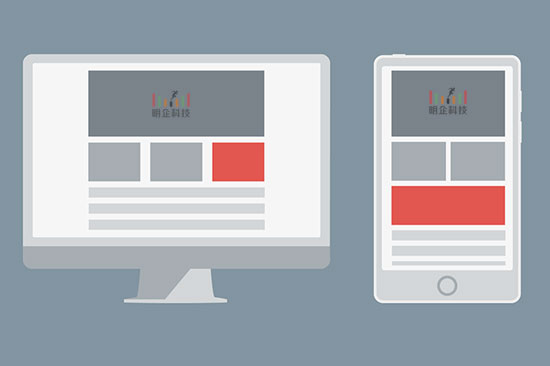 响应式网站设计中常见的问题