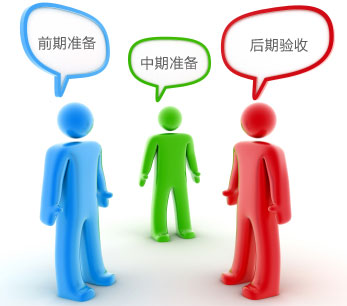 做网站需要注意什么