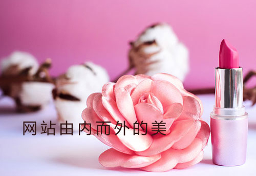 重庆建网站要内外兼修