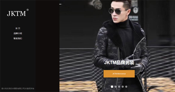 品牌网站制作完成上线访问