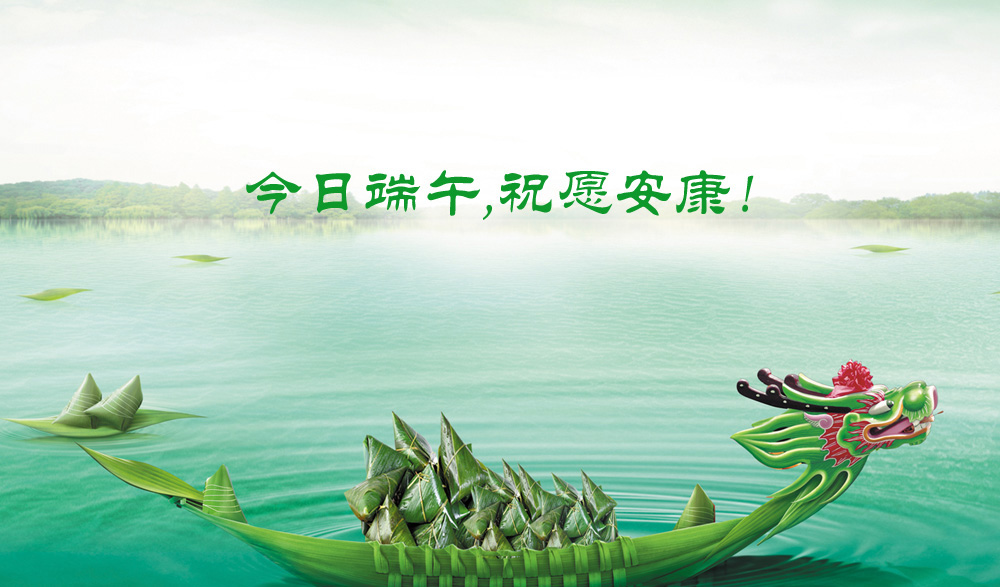 重庆做网站端午放假通知