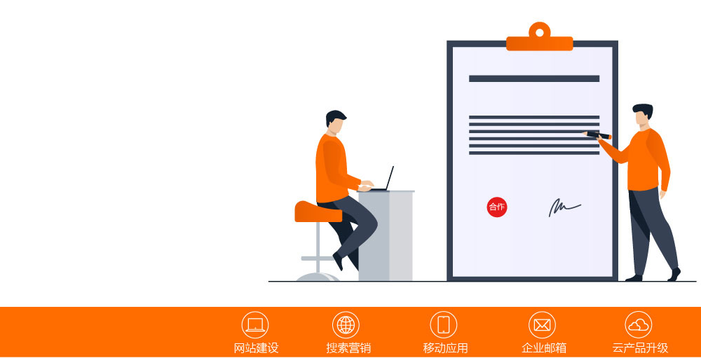 公司网站建设