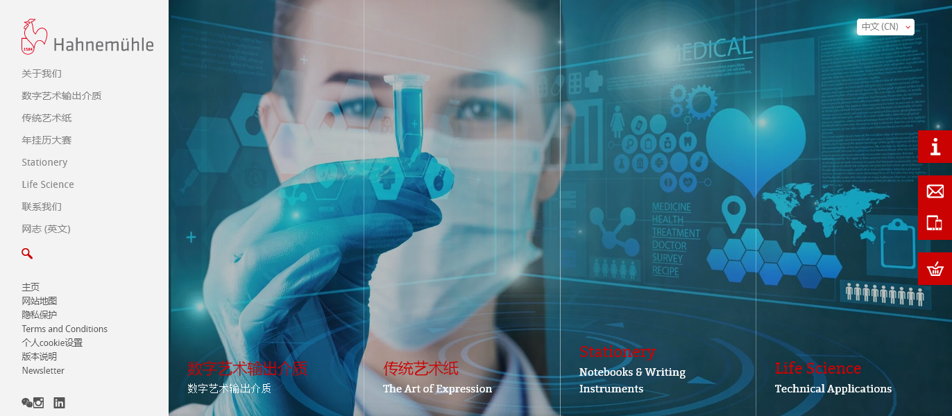 哈内姆勒艺术纸